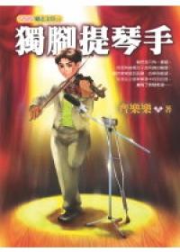 認證書目