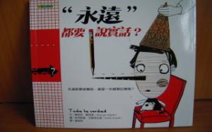 認證書目
