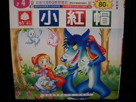 認證書目