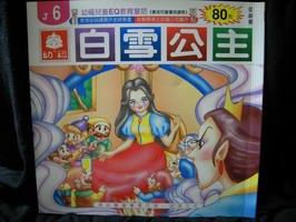 認證書目