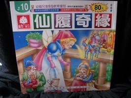 認證書目