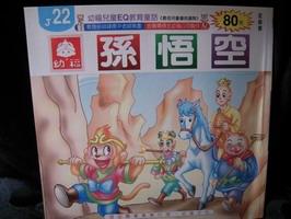 認證書目