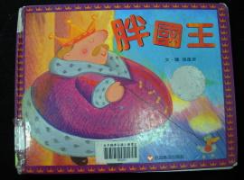 認證書目