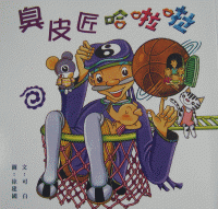 認證書目