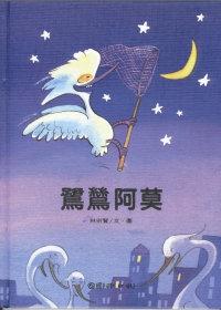 認證書目