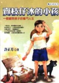 認證書目