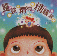 認證書目