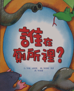 認證書目