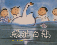 認證書目