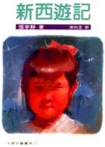 認證書目