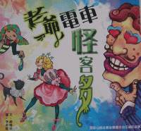 認證書目