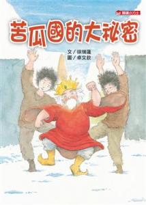 認證書目