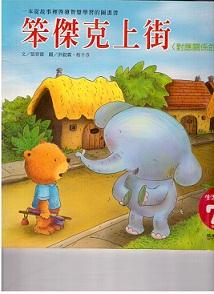 認證書目