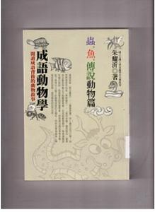 認證書目