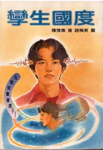 認證書目