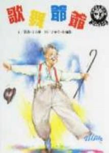 認證書目