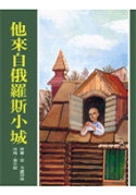 認證書目