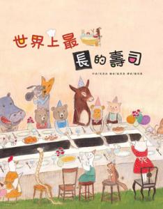 認證書目