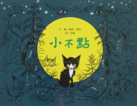 認證書目