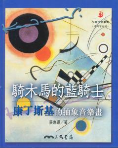 認證書目
