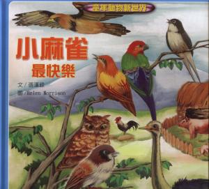 認證書目