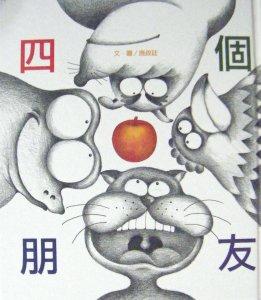 認證書目