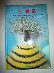 認證書目