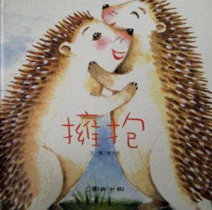 認證書目