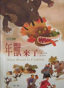 認證書目