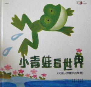 認證書目