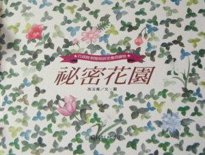 認證書目