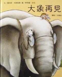 認證書目