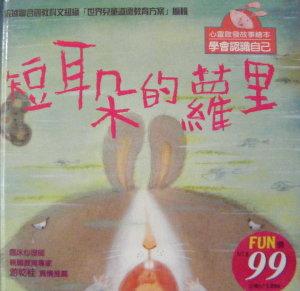 認證書目