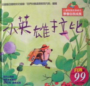 認證書目