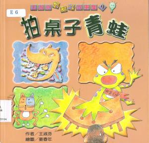 認證書目