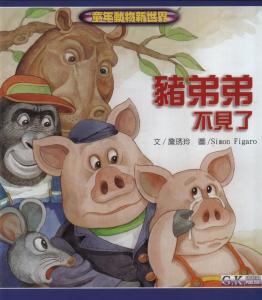 認證書目