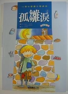 認證書目