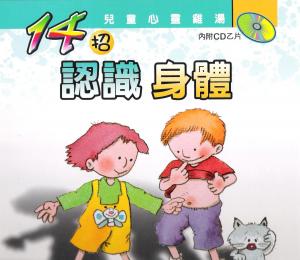認證書目
