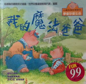 認證書目