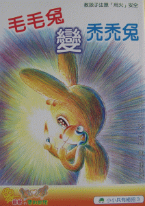 認證書目