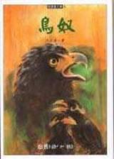 認證書目