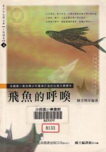 認證書目