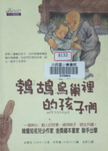 認證書目