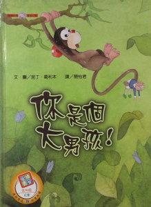 認證書目