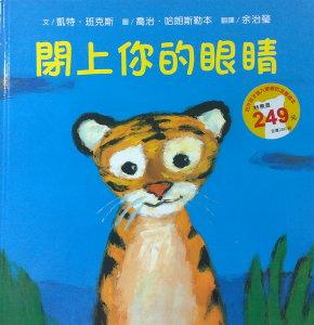 認證書目