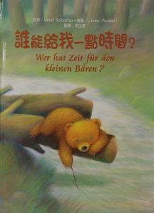 認證書目