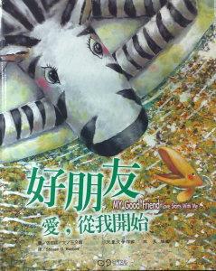 認證書目
