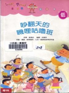 認證書目