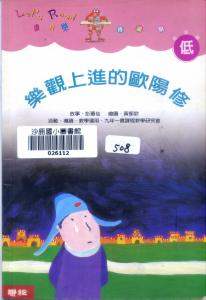 認證書目