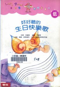 認證書目